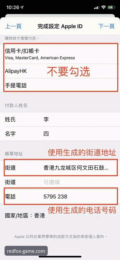 火狐体育平台到底怎么样？如何安全下载2026新版？