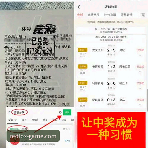 火狐体育热门赛事下载失败全面解析：从技术角度排查与修复方案